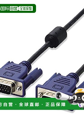 【日本直邮】ELECOM显示器连接线 D-sub15 VGA-VGA 5m 黑色 CAC-5