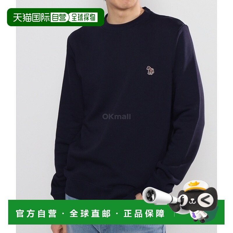 韩国直邮保罗 史密斯 Paul Smith 男士 REG FIT 斑马纹卫衣