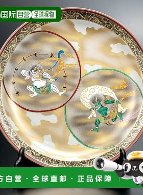 日本直邮九谷烧第12号风神纹饰盘（附底座）高聪作