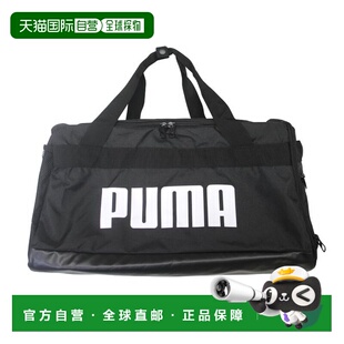 韩国直邮PUMA 彪马挑战者 35L 小型 S 硬背包 运动足球旅行健身包