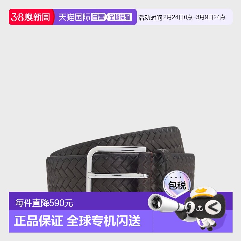 自营欧洲直邮Hugo Boss男士小牛皮刻字Logo腰带3.5cm情人节礼物