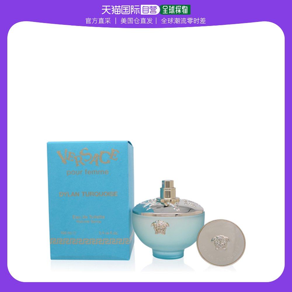 美国直邮Versace范思哲女士香水持久留香洋溢自然馨香四溢100ml