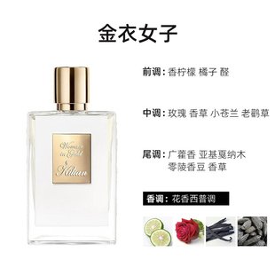 欧洲直邮By Kilian凯利安 中性香水天堂月光系列自然清新50ml