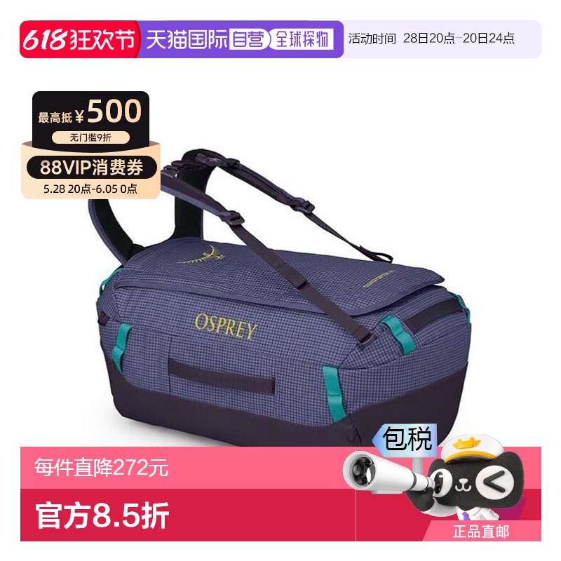 ɫ 53x32x31cm ŷֱOsprey Transporter? Duffel 40Ůɫ̽1194.29Ԫ(88VIP 95)
