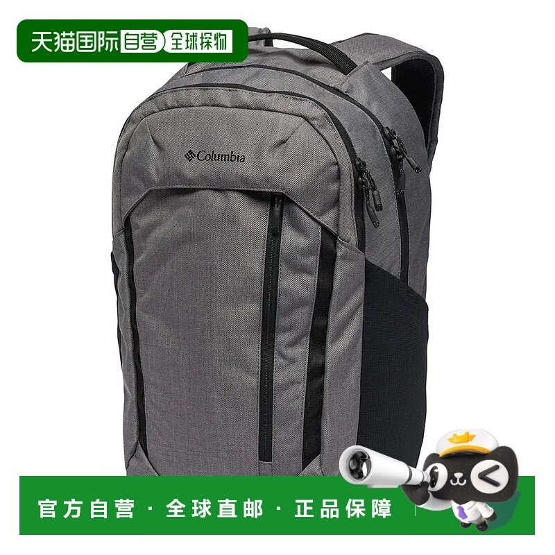 香港直邮Columbia Atlas Explorer™ II 26L 背包 中性户外