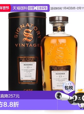 香港直邮圣弗力格兰杜兰2009 Glendullan 15年 强桶系列#9 Signat