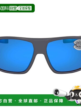 自营Costa Del Mar DIEGO Blue Mirror Polarized Glass Men's Su