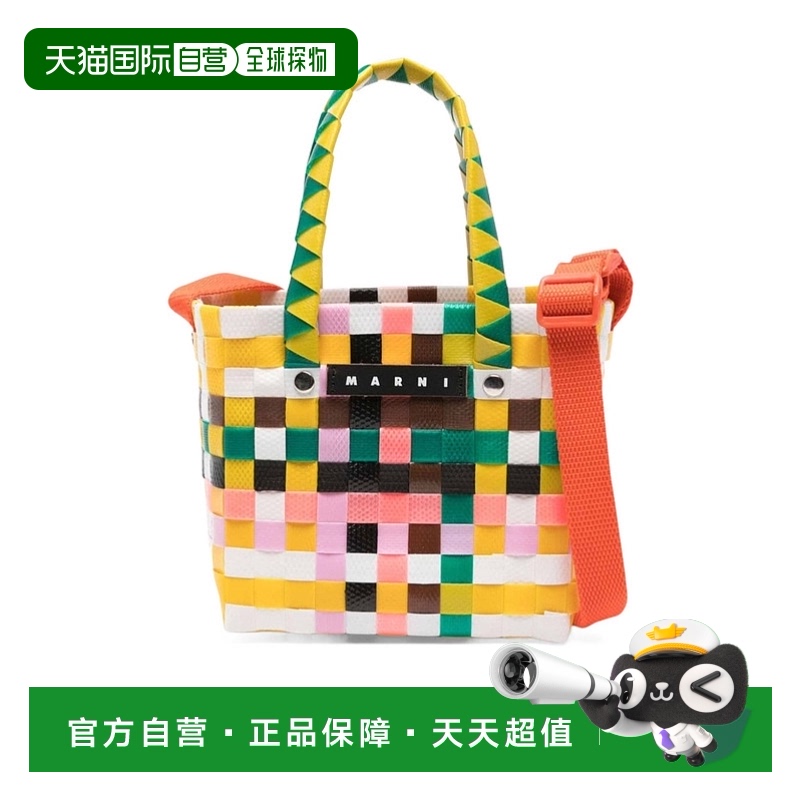 香港直邮MARNI 女童包袋 M01293M00IW0MC60编织轻便出行 质感