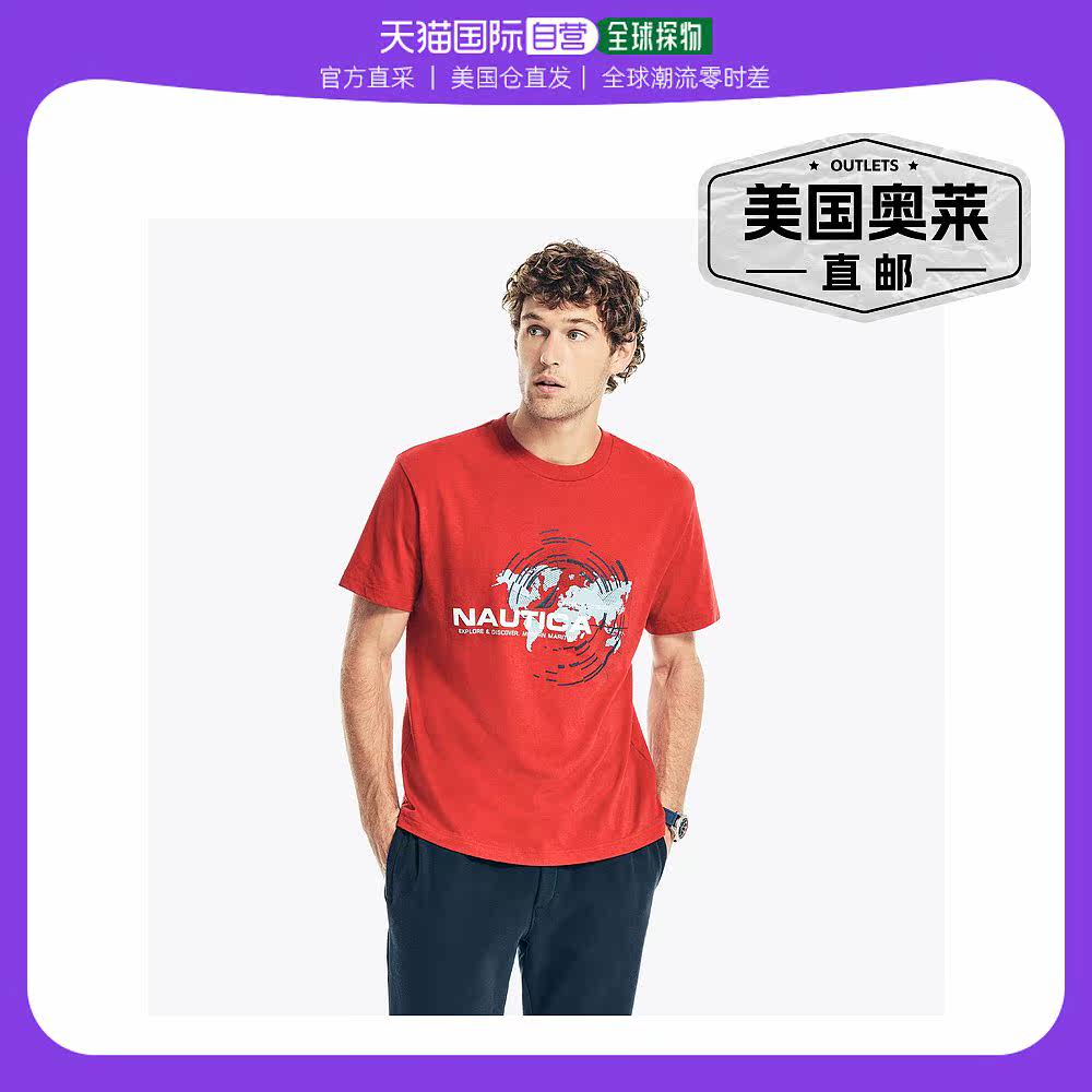Nautica Mens Sustainably Crafted Logo Graphic T-Shirt - naut高性价比高么？