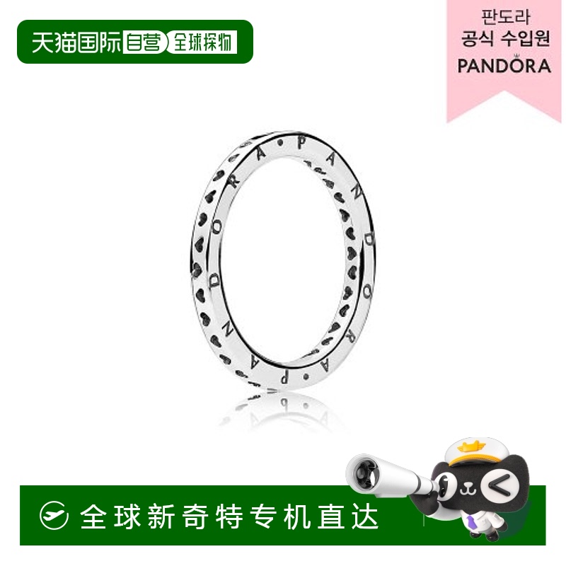 silver-48 ֱPANDORA˶ƷʱоŮʿƷָ197133_A