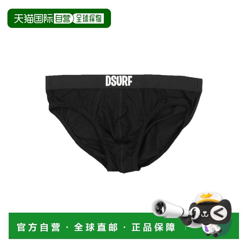 1h可退 香港直邮Dsquared2 二次方 男士 内裤 black黑色 舒适时尚,女士内衣/男士内衣/家居服,男三角内裤,淘宝优惠券,粉丝福利购,淘宝优惠卷