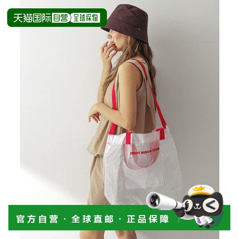 1h可退 日本直邮官方授权 Sonny Label 大号泳池包