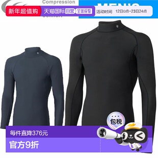 日本直邮C3fit Kodenshi 保暖高领长袖内衣(GC65302)男士