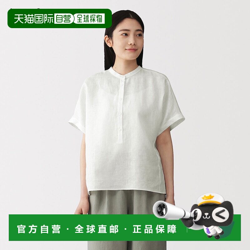 日本直邮MUJI 无印良品 水洗亚麻半袖女士衬衫
