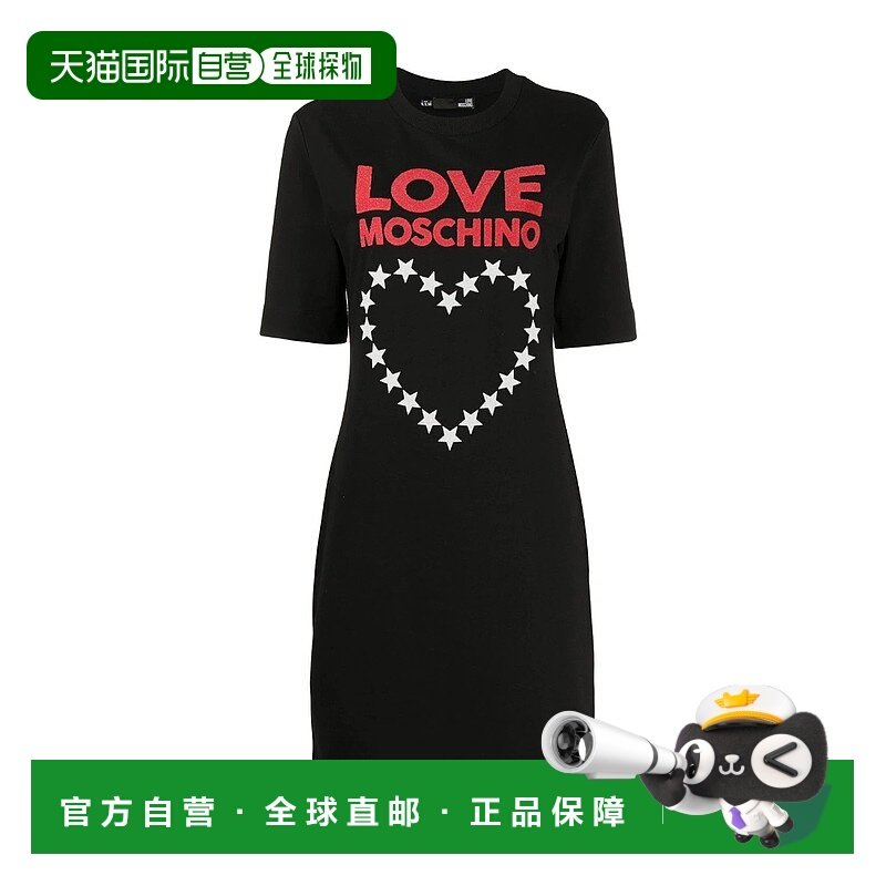 1h可退 香港直邮MOSCHINO 女士半身裙 W5B4901E2124C74 SS2020 黑