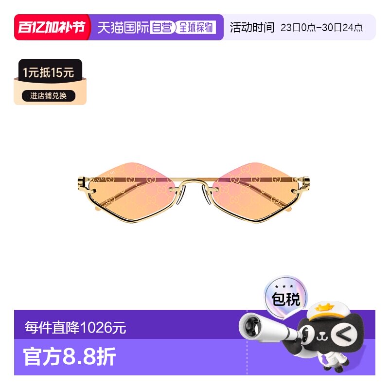 香港直邮GUCCI 女士眼镜 GG1604S004 AW2025 花色 几何形太阳镜