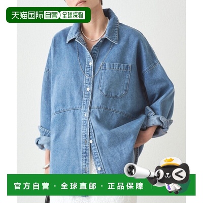 1h可退 日本直邮Loungedress 女装宽松原创染色牛仔衬衫 半透明设