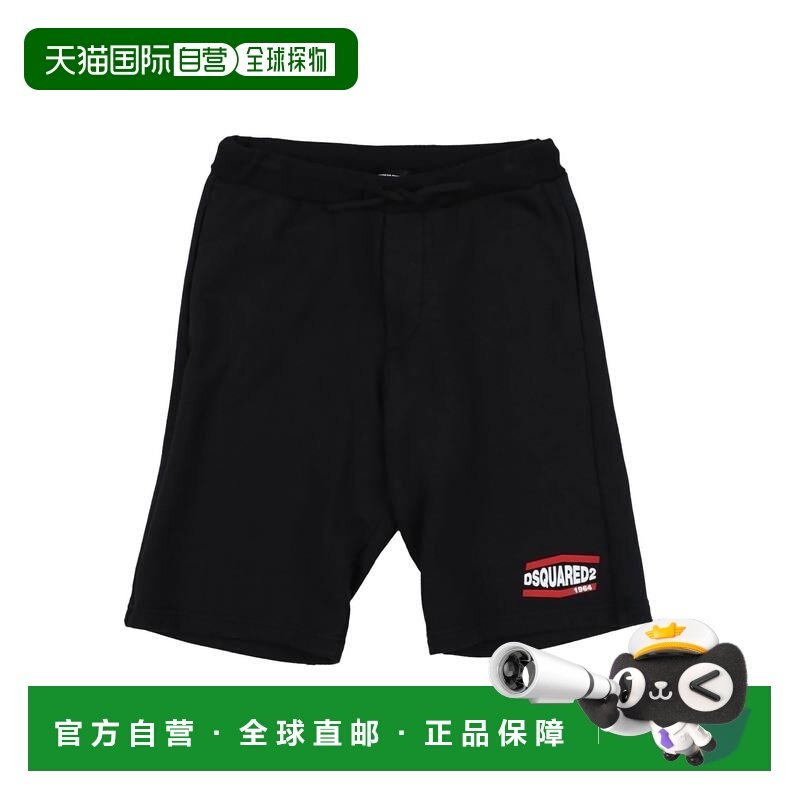 香港直邮Dsquared2 二次方 男童 短裤童装 black黑色 舒适时尚,童装/婴儿装/亲子装,裤子,淘宝优惠券,粉丝福利购,淘宝优惠卷