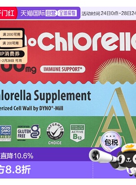 香港直发Sun Chlorella升康力小球藻500mg膳食补充120片补充剂