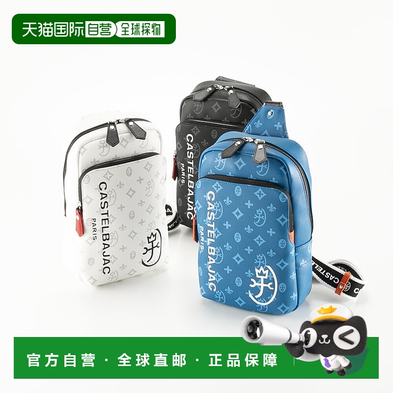 日本直邮 CASTELBAJAC 腰包 萨沙 48921