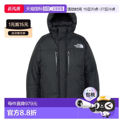 日本直邮THE NORTH FACE Baltro Light Jacket (ND92551) 2025AW