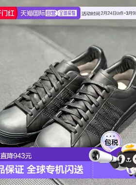 1h可退 香港直邮Y-3 男士 特 黑色流苏球鞋 HP3127 BLK HP3127BLK