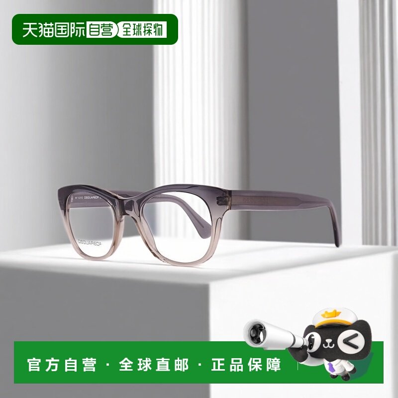 自营dsquaredDsqua2 多色塑料镜框 - 多色 美国奥莱直发