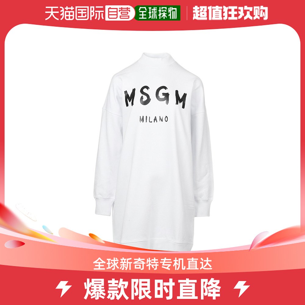 香港直邮潮奢 Msgm 女士印花卫衣连衣裙