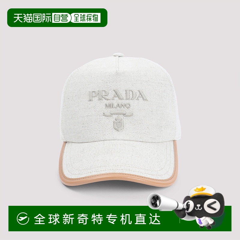 香港直邮PRADA男士帽子2HC179ZPXF0018