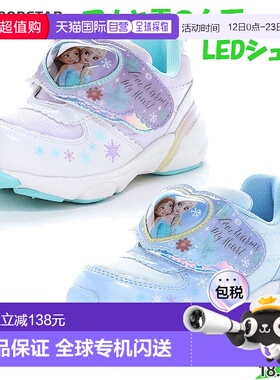 日本直邮Moonstar Disney Junior 儿童 LED 闪光鞋 (DN C1366LE)