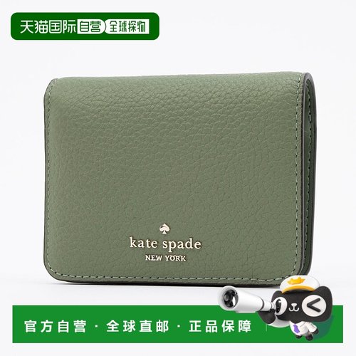 日本直邮kate spade new york 钱包 [KA4243DW005491] 绿色