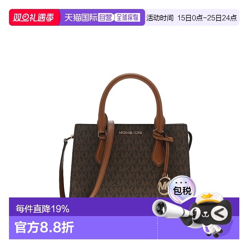 香港直邮Michael Kors  SHEILA小号PVC印花女士手提斜挎包35H3G6H