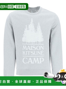 香港直邮MAISON KITSUNÉ 男士针织毛衣 IM00328KM0020GRM