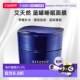 日潮跑腿Attenir艾天然蓝罐重启肌肤睡眠面膜35g补水保湿 提亮正品