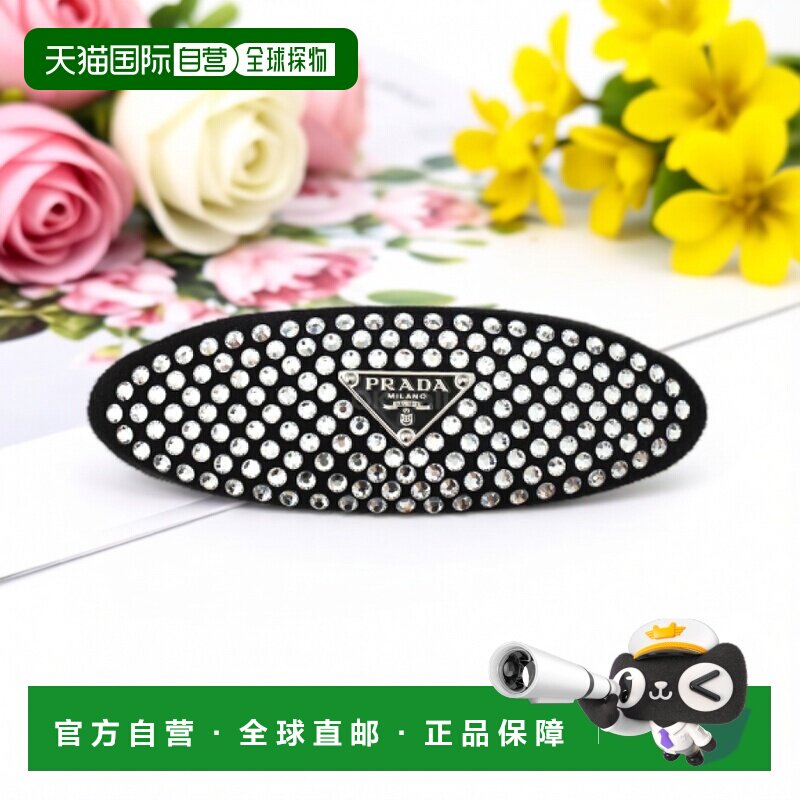 韩国直邮PRADA 1IF244 2AWL F0T7O 珠宝发箍发饰配饰