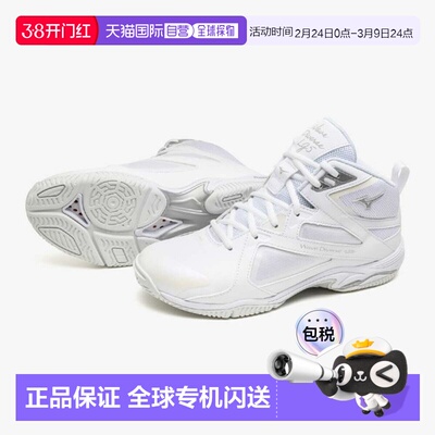 日本直邮美津浓 Wave Divers LG5 男士宽楦健身鞋健身/舞蹈鞋31GF