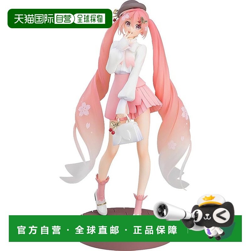 【日本直邮】GSC 初音未来 樱花款 POP UP PARADE 完成品