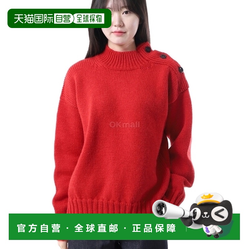 韩国直邮Margaret Howell MHL 粗纽扣领毛衣 - 运动红 (WHKN0139A