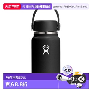 韩国直邮hydro flask新款保温杯家用旅行200ml 9195950214