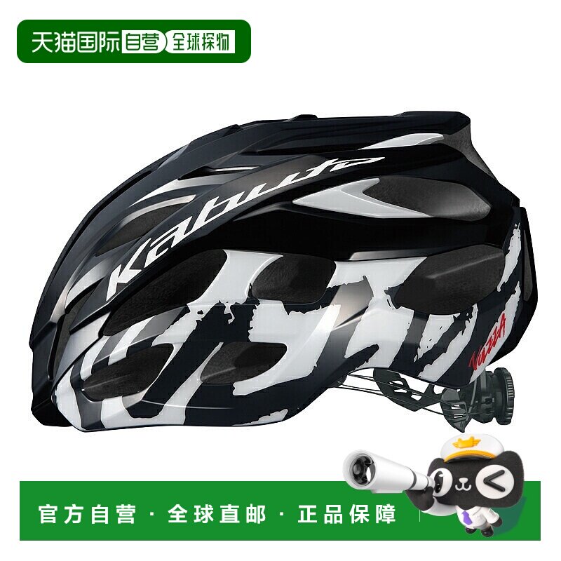 日本直邮OGK KABUTO VOLZZA 头盔自行车/摩托车L/XLG-1 黑色/白色