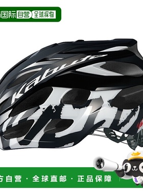 日本直邮OGK KABUTO VOLZZA 头盔自行车/摩托车L/XLG-1 黑色/白色