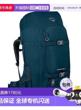自营欧洲直邮Osprey Fairview® Trek70女士深蓝绿色尼龙徒步旅行