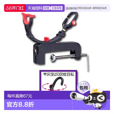 日本直邮Daiichi Seiko 级十太郎 130 02021