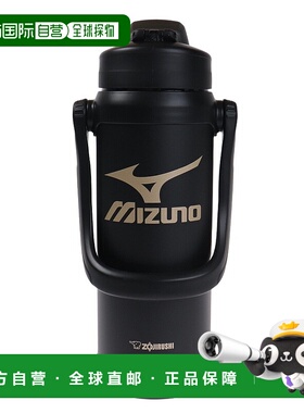 日潮跑腿MIZUNO美津浓(男装/女装/儿童)水瓶2L凉水瓶SDBX20BA户外