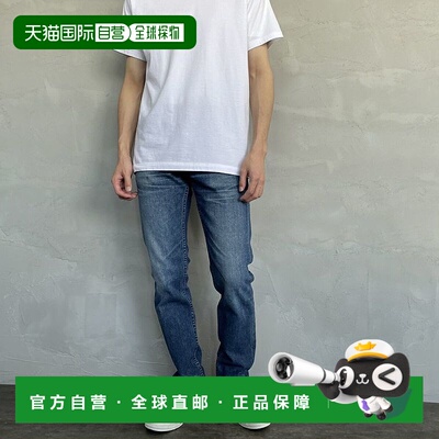 1h可退 日本直邮YANUK 男士VINCENT2修身锥形牛仔裤 57231002