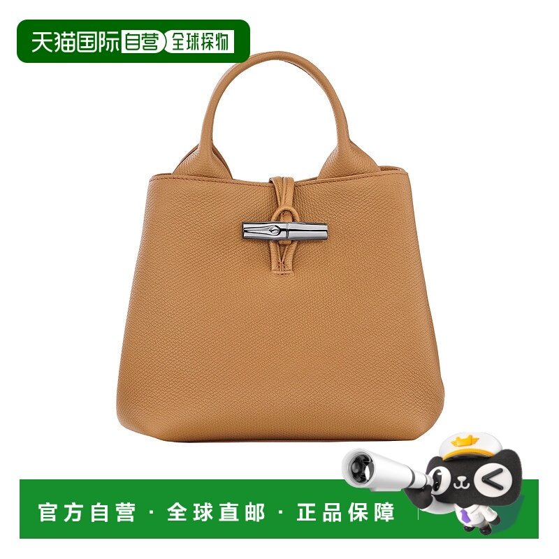 1h可退 香港直邮longchamp 女士 单肩包珑骧手提包