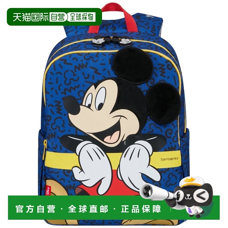 自营欧洲直邮Samsonite Daydream Disney儿童开心米奇款双肩包,箱包皮具/热销女包/男包,双肩背包,淘宝优惠券,粉丝福利购,淘宝优惠卷