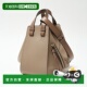 SAND 日本直邮LOEWE 小号 米色 2150 包吊床 A538S35X51