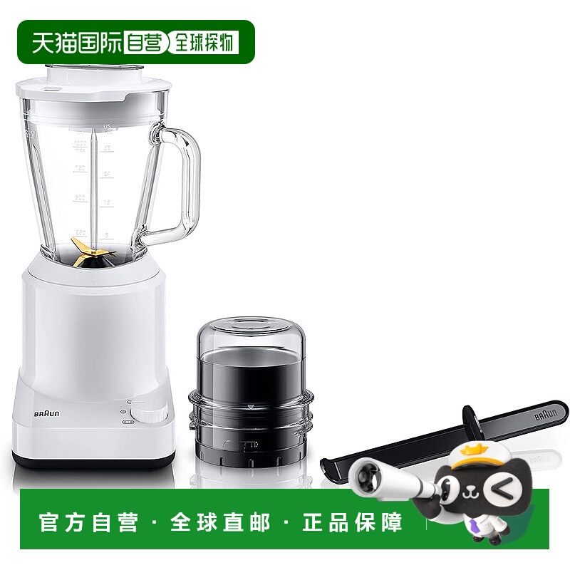 【日本直邮】BRAUN PowerBlend1 搅拌机 JB1168WH 1L 高速冰沙