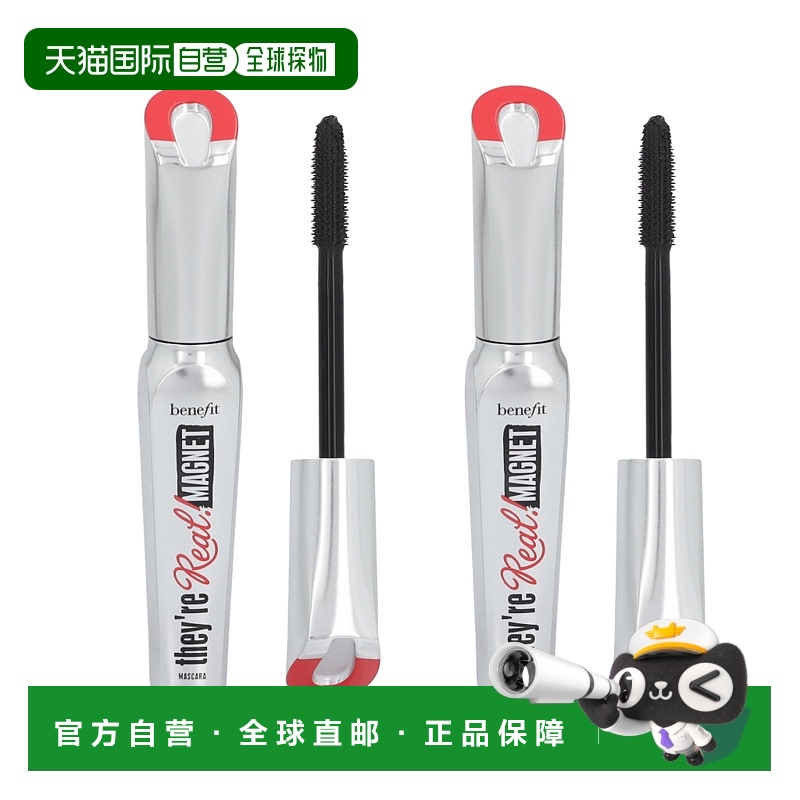 欧洲直邮Benefit They're Real! Magnet Mascara Duo Set贝玲妃